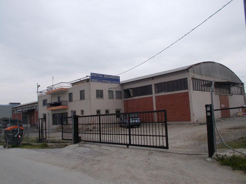 Βιομηχανία παραγωγής πλαστικών ειδών συσκευασίας Θεσσαλονίκη Βιομηχανία παραγωγής πλαστικών ειδών συσκευασίας Θεσσαλονίκη