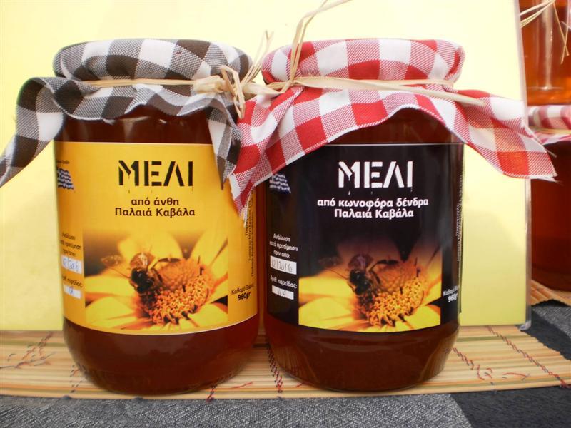 ΜΕΛΙΣΣΟΚΟΜΙΚΑ ΠΡΟΙΟΝΤΑ ΚΑΒΑΛΑ ΜΕΛΙ ΒΑΣΙΛΙΚΟΣ ΠΟΛΤΟΣ 4ty.gr